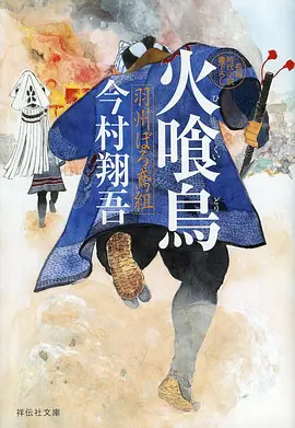 师兄啊师兄